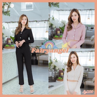 fairyangelstore - เซทสูทครอป+กางเกงขายาวลูกไม้ (FY1100)  #พร้อมส่ง #ชุดเซ็ทสวย #ชุดเซ็ทน่ารัก #ชุดเซ็ทแฟชั่น #ใส่เที่ยว