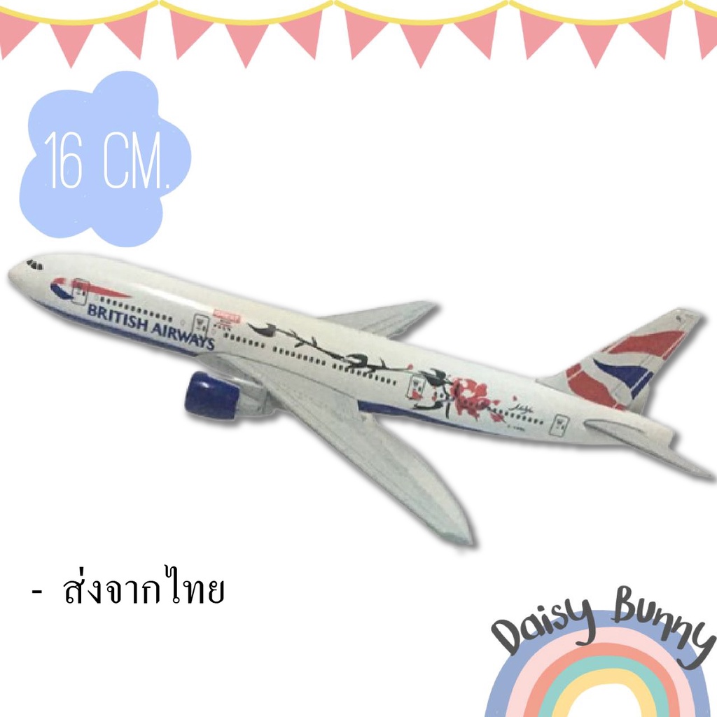 โมเดลเครื่องบิน-พร้อมส่งจากไทย-british-airways-boeing-777-red-flower-ขนาด-16cm-scale-1-400-มีขาตั้งโชว์