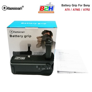 Battery Grip Shutter B รุ่น SONY A7II/A7M2/A7R2 (VG-C2EM Replacement)
