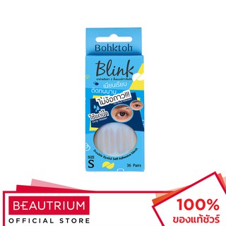 BOHKTOH Blink Mesh Double Eyelid Sticker ตาข่ายติดตาสองชั้น 36pcs