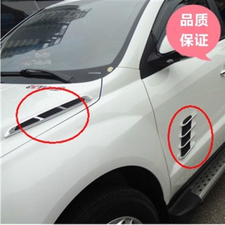 MG ZS MG3 MG5 MG6 MG7 Ruixing Rui Teng ดัดแปลง shark gill ด้านข้างปลอม air outlet ตกแต่งรถสติกเกอร์