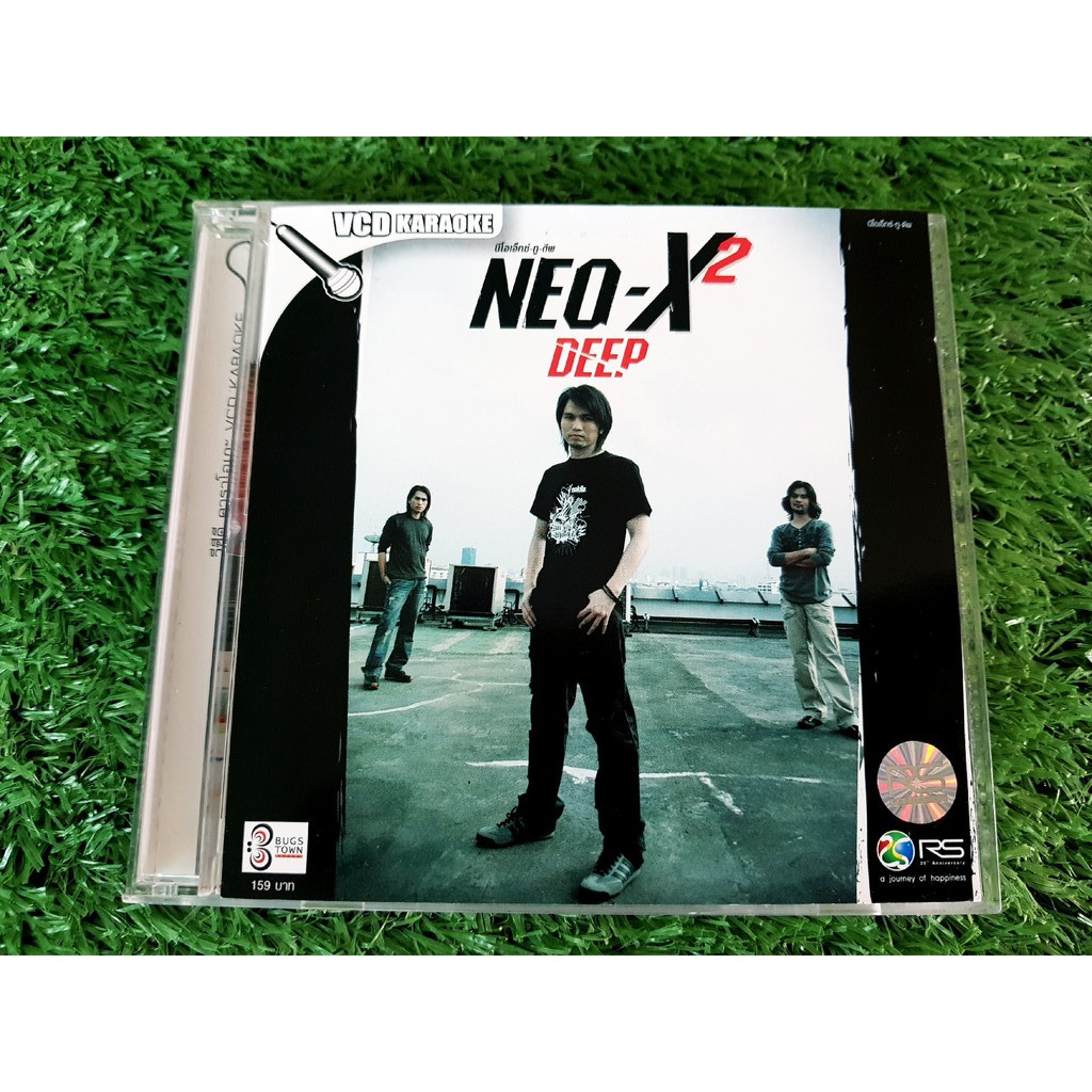 vcd-แผ่นเพลง-neo-x-วงนีโอเอ็กซ์-อัลบั้ม-neo-x-deep-เพลง-เสียเวลาทำใจ