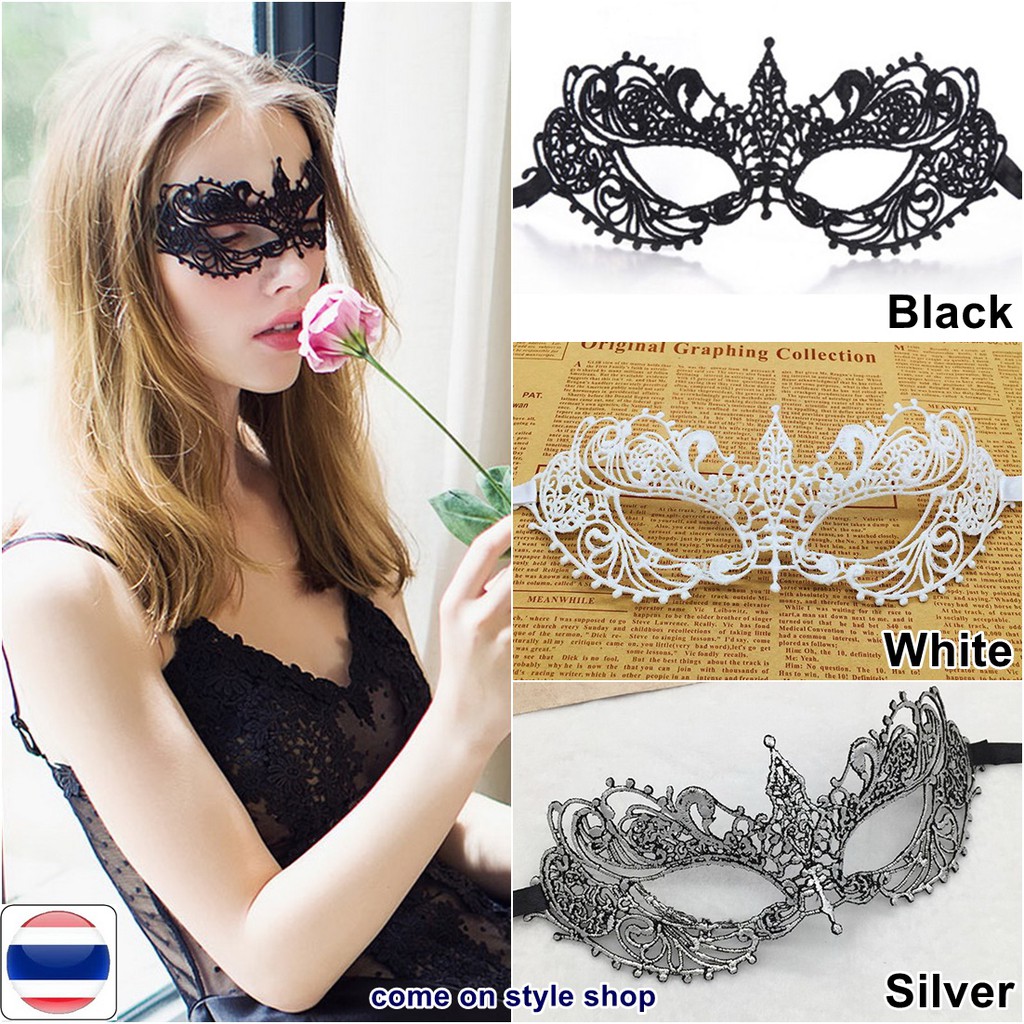 หน้ากากแฟนซี-fifty-shade-darker-ผ้าลูกไม้-เคลือบสี-ปาร์ตี้หน้ากาก-การแสดง-sexy-fancy-party-mask-งานคุณภาพ-พร้อมส่งจากไทย