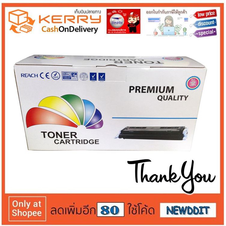 หมึกปริ้น-canon-หมึกพิมพ์-cartridge-312-canon312-canon312-hpq7516