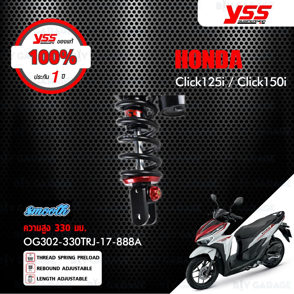 yss-โช๊คแก๊ส-g-sport-black-series-smooth-อัพเกรด-click125i-click150i-og302-330trj-17-888a-แถมฟรีสปริง-heavy-duty