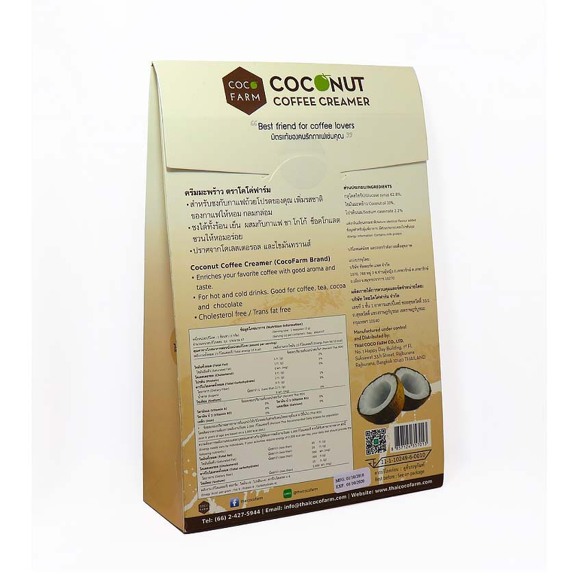 ครีมมะพร้าวสำหรับชงกาแฟ-cocofarm-ทำจากน้ำมันมะพร้าวคุณภาพดี-ครีมชงกาแฟ-ชา-โกโก้-ช็อคโกแลต-หอมมัน-ครีมเทียมมะพร้าว-200g