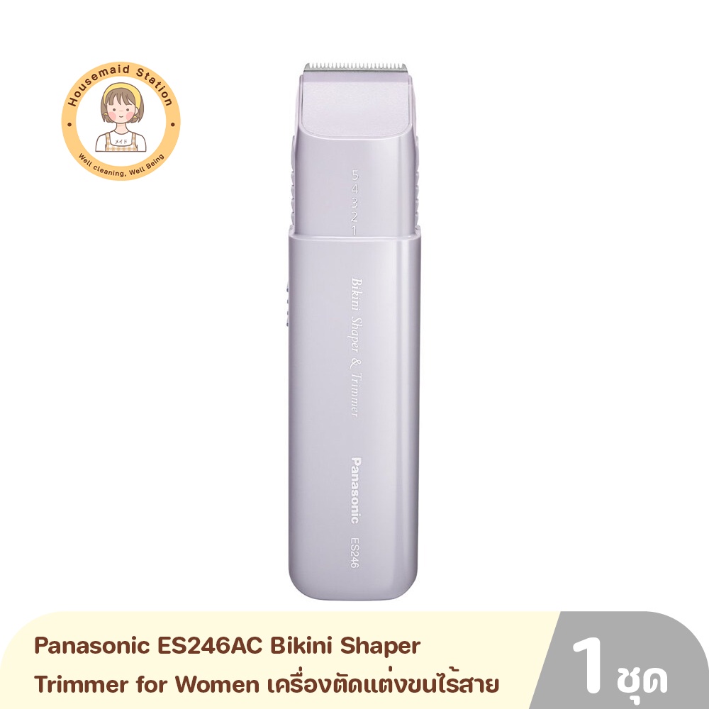 Panasonic ES246AC Bikini Shaper Trimmer for Women Shopee Thailand