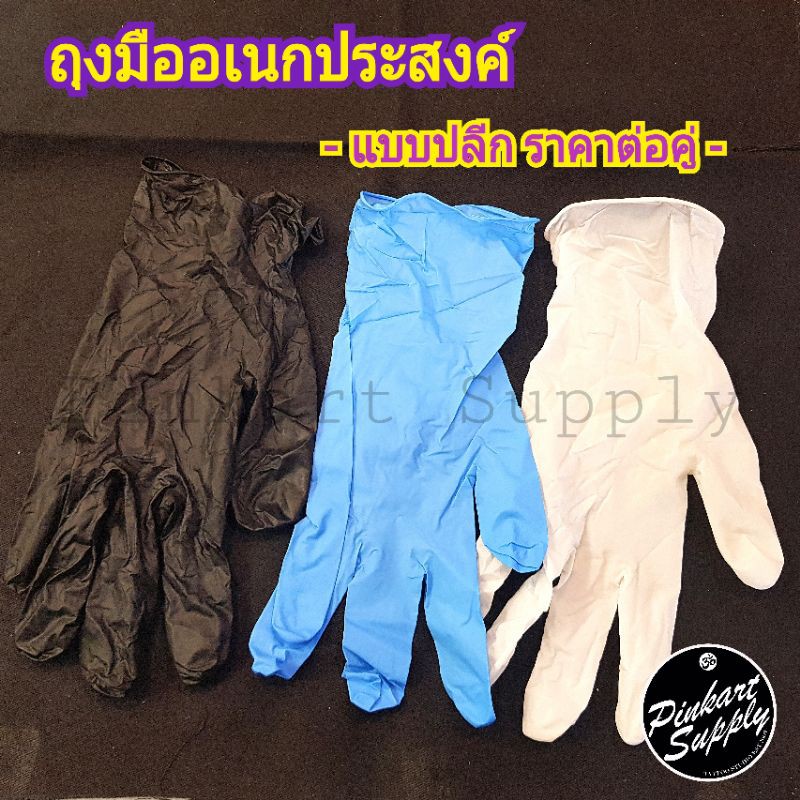 ภาพหน้าปกสินค้าถุงมือไนไตรอเนกประสงค์ ถุงมือสักลาย แบ่งขายเป็นคู่ : Glove