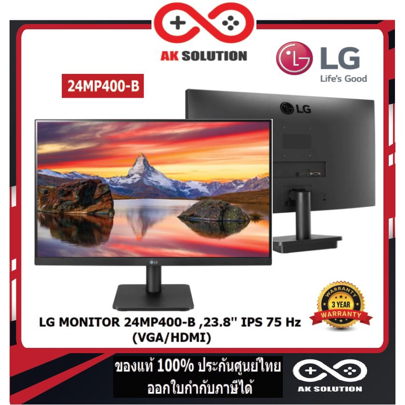 LG 24MP400-B 23.8 16:9 FreeSync Full HD IPS Monitor 24MP400-B