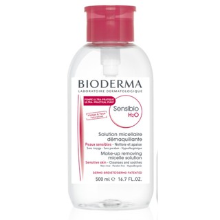 Bioderma Sensibio H2O ขนาด 500ml.ช็ดเครื่องสำอาง สำหรับผิวแพ้ง่าย +++