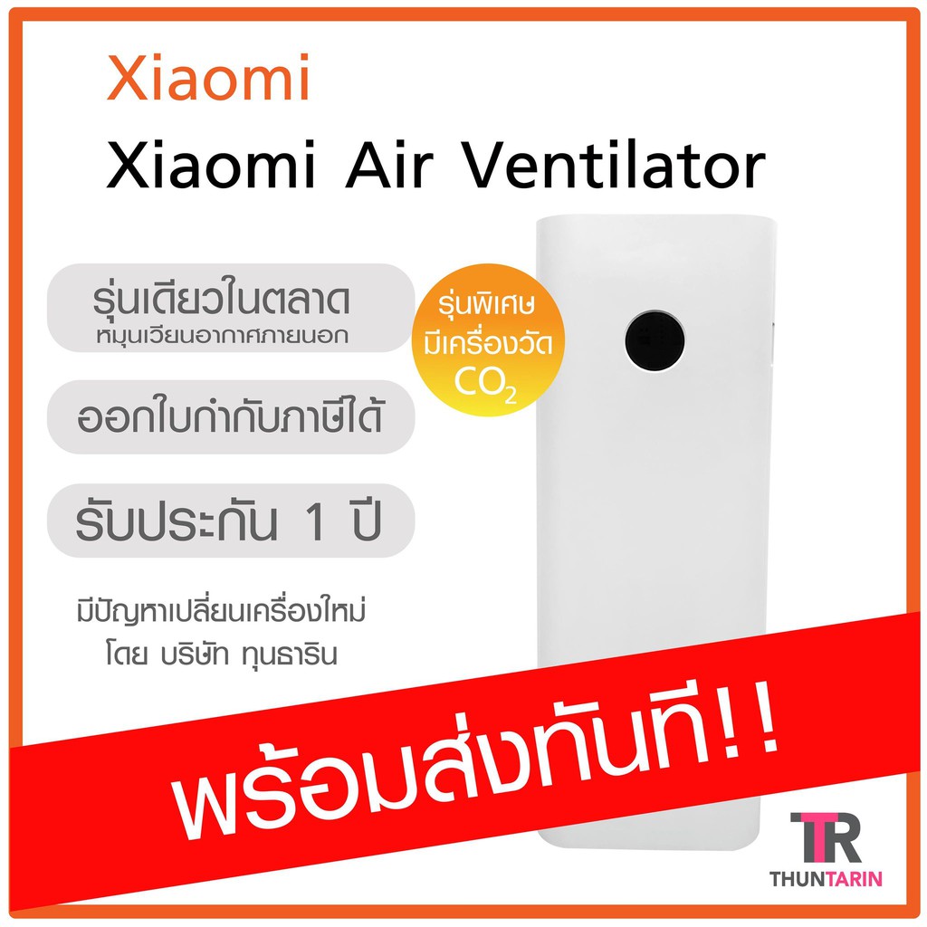 Xiaomi air sales fresh