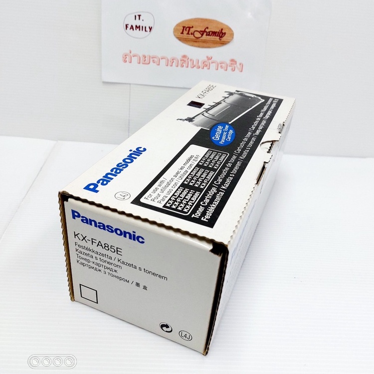 ตลับผงหมึกแฟกซ์-panasonic-kx-fa85e-original-ออกใบกำกับภาษีได้