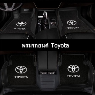 พรมปูพื้นรถยนต์ระดับไฮเอนด์ของ TOYOTA เหมาะสำหรับ Toyota Vios Avanza Hilux Vellfire Wish Innova Altis Rush YARIS รุ่น