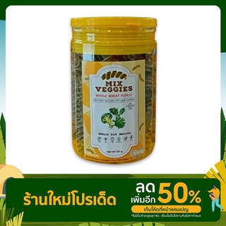 เชียงดอย พาสต้า สูตรโฮลวีท มิกซ์ผัก กระปุก 120 g.