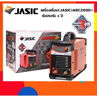 เครื่องเชื่อมไฟฟ้า JASIC รุ่น ARC200D+