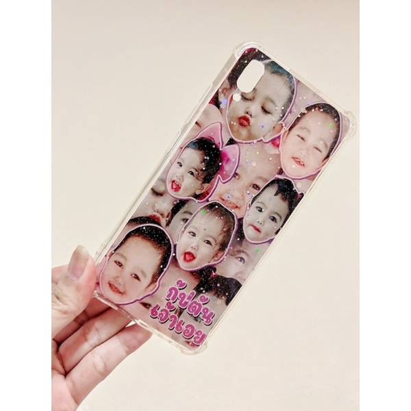 เคสสั่งทำ-เคสมือถือสั่งทำ-ใส่รูปได้ไม่จำกัด-ทางร้านไดคัทรูปและออกแบบฟรีค่ะ