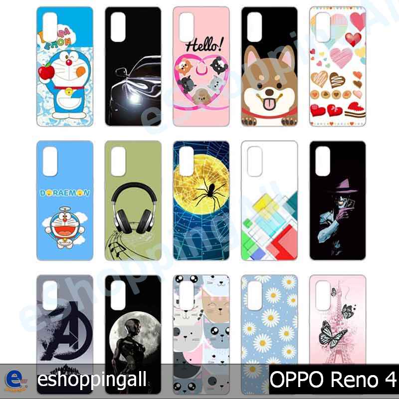 เคสมือถือ-oppo-reno4-ชุด-2-เคสกรอบแข็งลายการ์ตูนพร้อมส่ง-กรอบมือถือส่งของในไทย