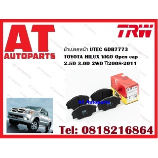 ผ้าเบรค ผ้าเบรคหน้า UTEC ATEC ผ้าเบรคหลัง ก้ามเบรค TOYOTA HILUX VIGO Open cap 2.5D 3.0D 2WD ปี2008-2011 ยี่ห้อTRW