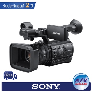 Sony PXW-Z150 Professional Camcorder (4K Handheld XDCAM)