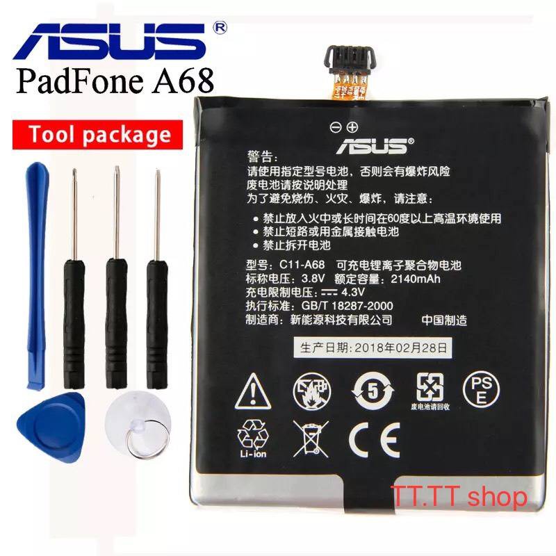 แบตเตอรี่-asus-padfone-2-a68-c11-a68-2140mah-พร้อมชุดถอด