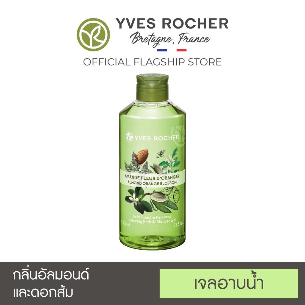 ภาพหน้าปกสินค้าYves Rocher Relaxing Almond Orange Blossom Shower Gel 400ml