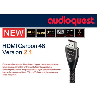 AUDIOQUEST : HDMI-CARBON 48 VERSION 2.1 (1.0M) , (2.0M) , (3.0M)