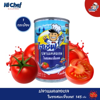 สินค้า ปลากระป๋อง ตรา ไฮเชฟ / ปลาแมคเคอเรลในซอสมะเขือเทศ ขนาด 145 g. แพ็ค 1 กระป๋อง