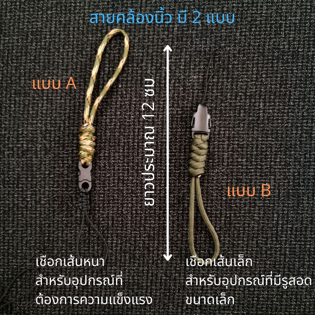 ภาพหน้าปกสินค้าSMLY04 สายคล้องมือ คล้องนิ้ว สำหรับคล้อง USB FLASHDRIVE ไฟฉาย อุปกรณ์ขนาดเล็ก พาราคอรด paracord พวงกถญแจรถ หัวเชือก จากร้าน silvercoin บน Shopee