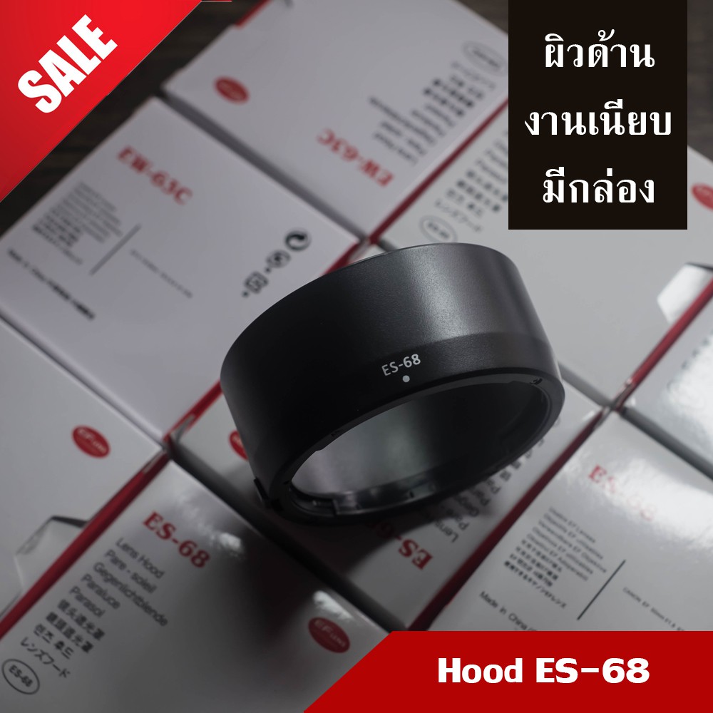 ภาพหน้าปกสินค้าHood For Canon ES-68 ผิวด้าน Canon EF 50mm f/1.8 STM เท่านั้น (ทรงกระบอก) มีกล่อง จากร้าน wittayarattanawan บน Shopee