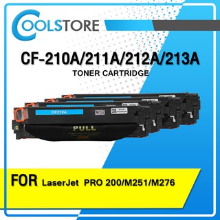 COOLS หมึกเทียบเท่า CF210A/CF211A/CF212A/CF213A/131A/131/210/211/HP 131A/ For HP LaserJet M251/M276