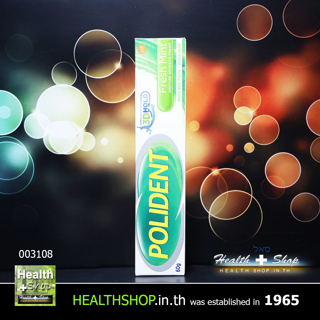 POLIDENT Fresh Mint Denture Adhesive Cream 60g ( โพลิเดนท์ กาว ครีม ติด