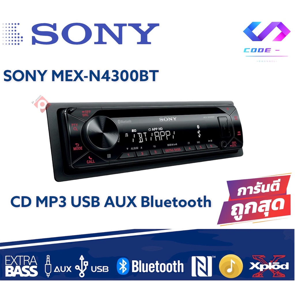 พร้อมจัดส่ง-วิทยุติดรถยนต์-sony-เครื่องเล่น-usb-1din-มีบลูทูธ-รุ่น-sony-mex-n4300bt