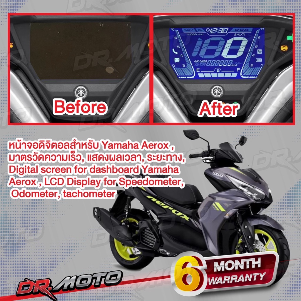 หน้าจอดิจิตอลสำหรับ-yamaha-aerox-มาตรวัดความเร็ว-แสดงผลเวลา-ระยะทาง-digital-screen-for-dashboard-ปี-2020