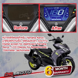 หน้าจอดิจิตอลสำหรับ Yamaha Aerox ,มาตรวัดความเร็ว, แสดงผลเวลา, ระยะทาง, Digital screen for dashboard Yamaha Aerox