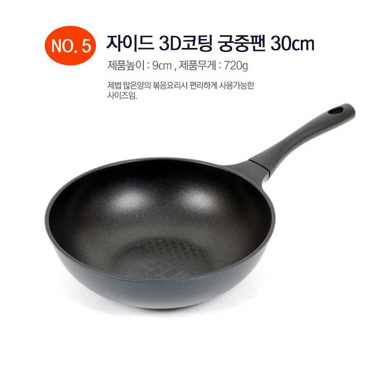 กระทะ-chefline-wokpan-made-in-korea-กระทะก้นลึก-เส้นผ่าศูนย์กลาง-30-เซนติเมตร