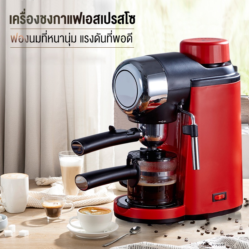 เครื่องต้มกาแฟ-เครื่องทำกาแฟกึ่งอัตโนมติ-สตรีมฟองนมได้-เครื่องทำกาแฟขนาดเล็ก