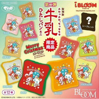 Ibloom Mini Toast Squishy