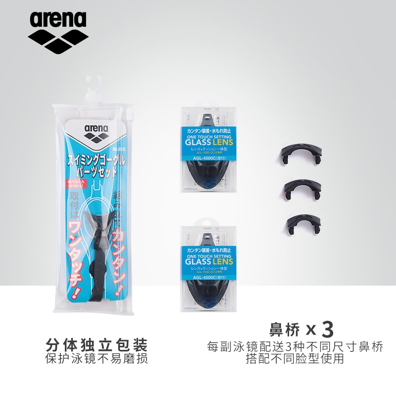 arena-arinaสายตาสั้นแว่นตาผู้ชายและผู้หญิงhdป้องกันหมอกแว่นตาว่ายน้ำอุปกรณ์นำเข้าแว่นตาว่ายน้ำมืออาชีพ
