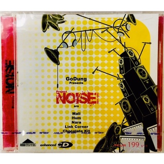 Cdเพลง💛Project Noise💛ลิขสิทธิ์แท้ แผ่นใหม่มือ1