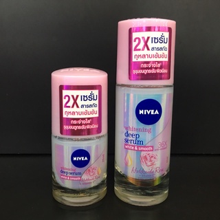 NIVEA Whitening deep serum white &amp; smooth Hokkaido Rose นีเวีย ไวท์เทนนิ่ง ดีพ เซรั่ม ฮอกไกโด โรส โรลออน ( มี 2 ขนาด )