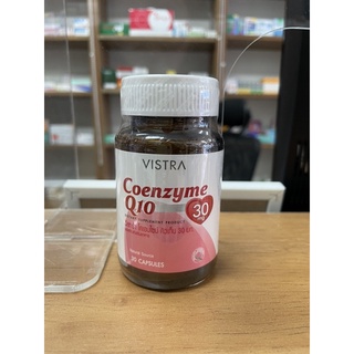 Vistra Coenzyme Q10 30mg วิสทร้าโคเอนไซม์ คิวเท็น