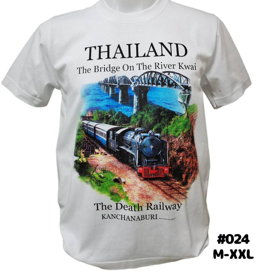 เสื้อยืด-จังหวัดกาญ-no-024-souvenir-tshirt-thailand-ของฝากต่างชาติ-ของที่ระลึก-เสื้อท่องเที่ยว-เสื้อทีม-เสื้อครอบครัว