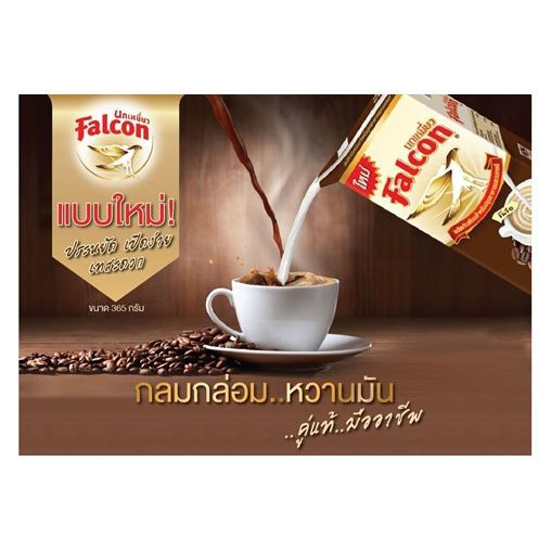 นมข้นจืด-นมสด-นมข้นจืดตรานกเหยี่ยว-นมข้นจืดฟอลคอน-falcon-นมuht