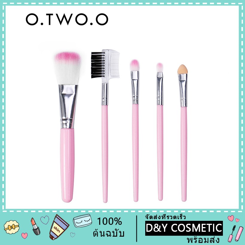 cod-พร้อมส่ง-otwoo-แปรงแต่งหน้าสีชมพูอุปกรณ์แต่งหน้า-5-เพซ-makeup-brush-set-5-pecs-1888