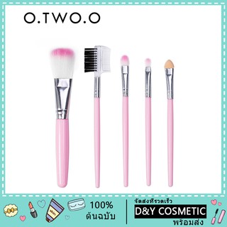 (COD/พร้อมส่ง)OTWOO แปรงแต่งหน้าสีชมพูอุปกรณ์แต่งหน้า 5 เพซ makeup brush set 5 Pecs 1888