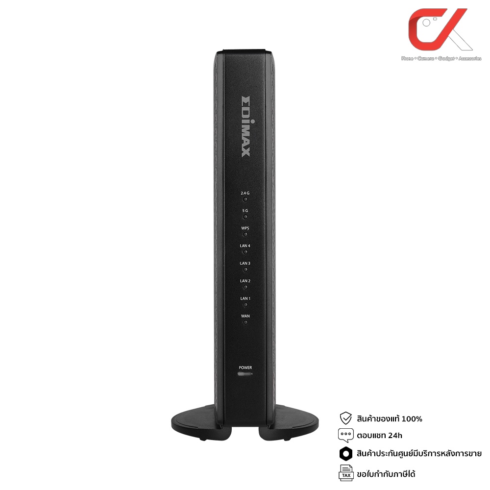 edimax-br-6473ax-ax3000-wifi-6-smart-router-access-point-dual-band-gigabit-เร้าเตอร์