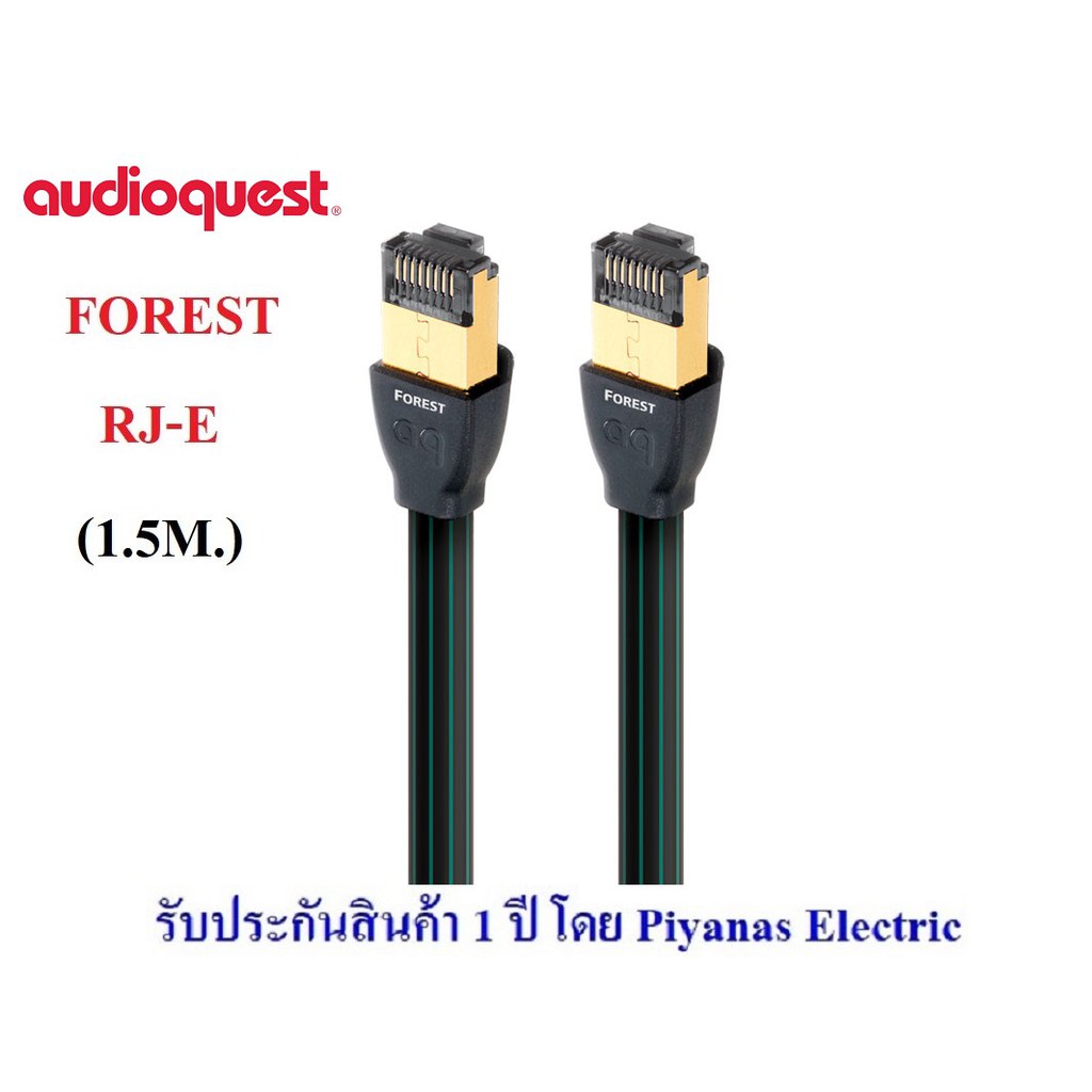 audioquest-ethernet-rj-e-forest