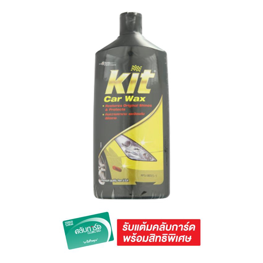 kit-คิท-ครีมขัดเงารถ-ขนาด-460-มล