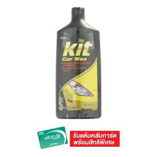 Kit คิท ครีมขัดเงารถ ขนาด 460 มล.