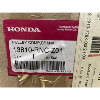 56. 13810-RNC-Z01 พูเล่ย์เพลาข้อเหวี่ยง ฮอนด้า ซีวิค HONDA CIVIC ปี 2010-2011 (HSUV)